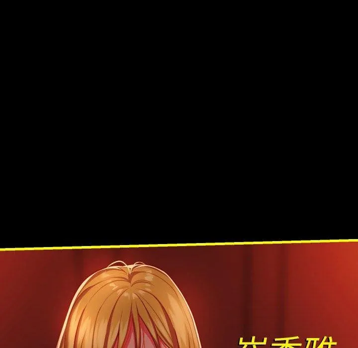 敲開你的門第140話