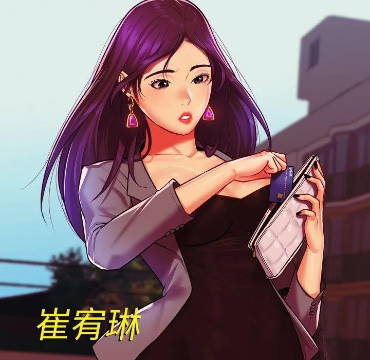 敲开你的门-第140話 - 图片 108