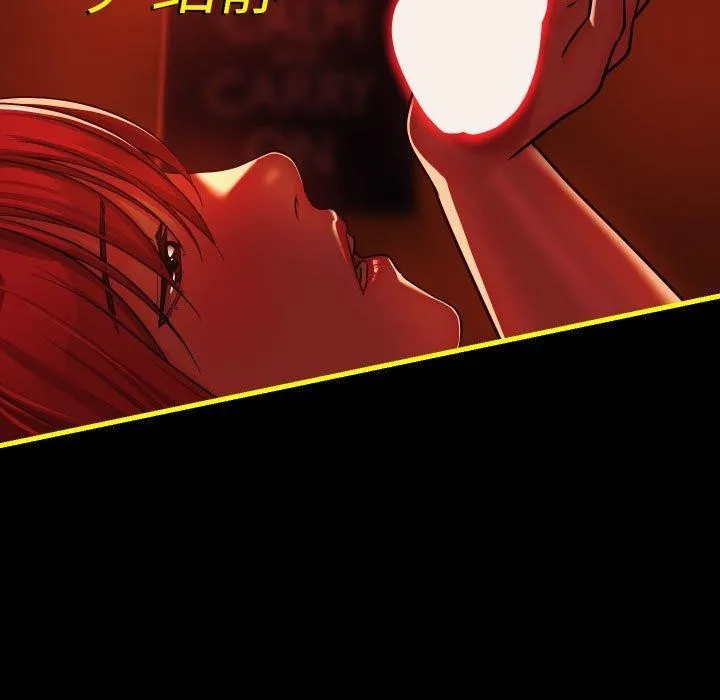 敲开你的门-第140話 - 图片 116