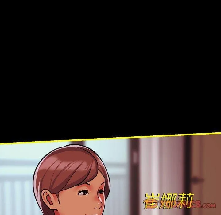 敲开你的门-第140話 - 图片 120