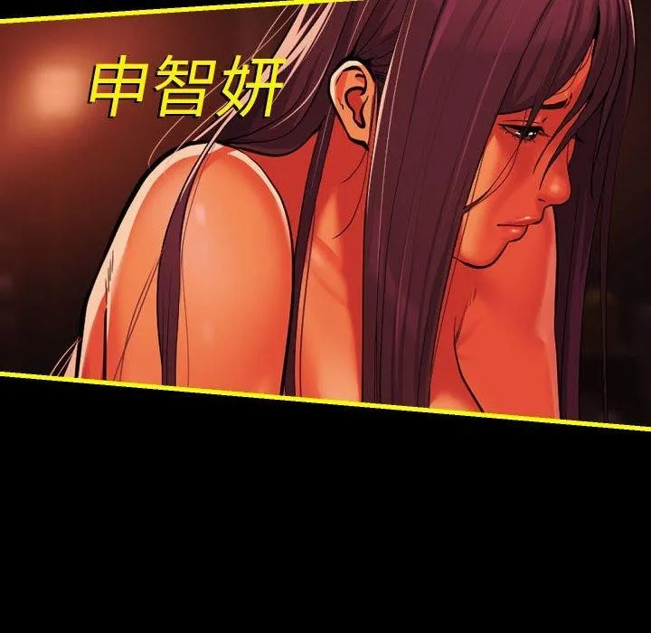敲开你的门-第140話 - 图片 123