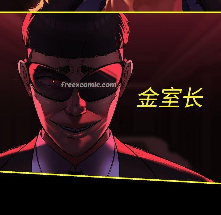 敲开你的门第140話