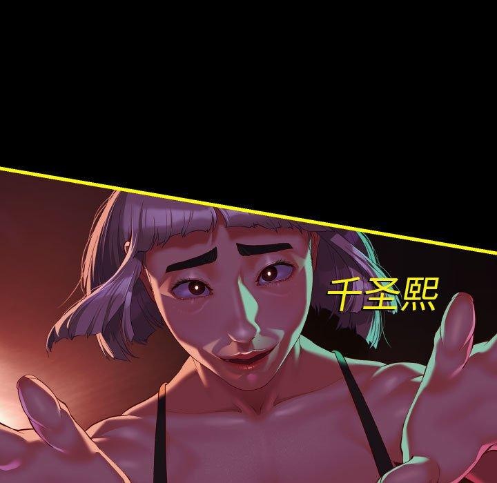 敲开你的门第140話