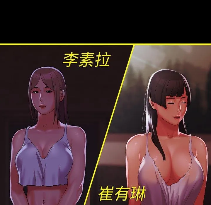 敲開你的門第140話