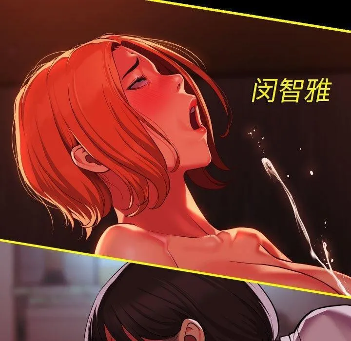敲開你的門第140話
