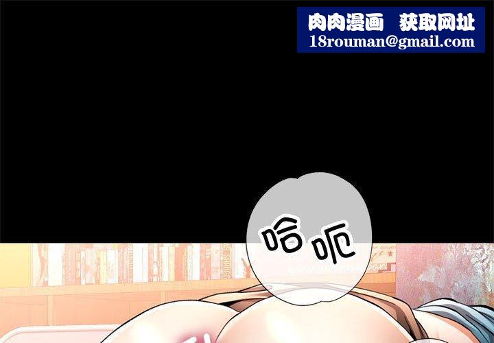 可以爱你吗第53話