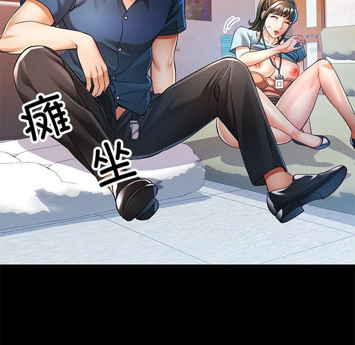 可以爱你吗第53話