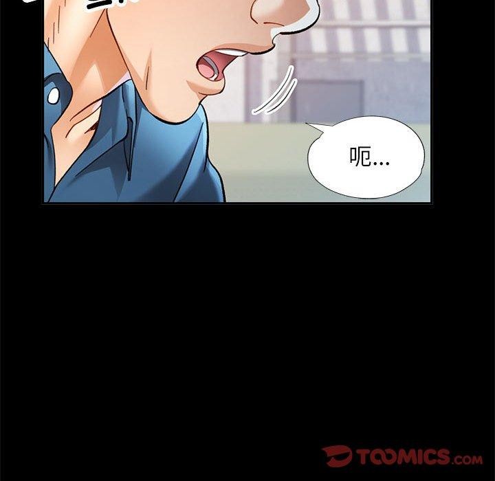 可以爱你吗第53話