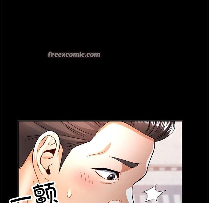 可以爱你吗第53話