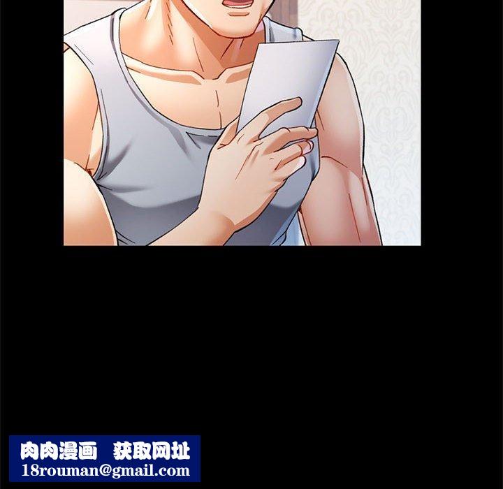 可以爱你吗第53話