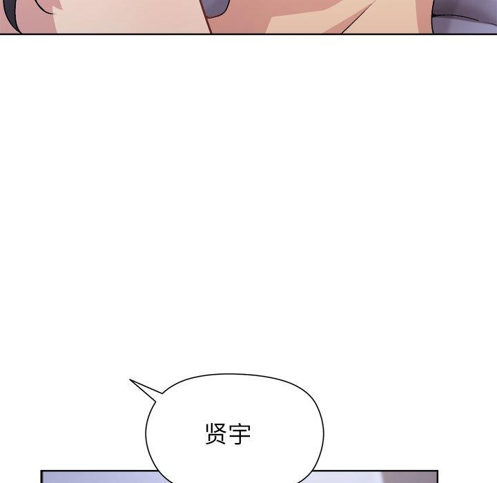 和美女上司玩游戏第52話