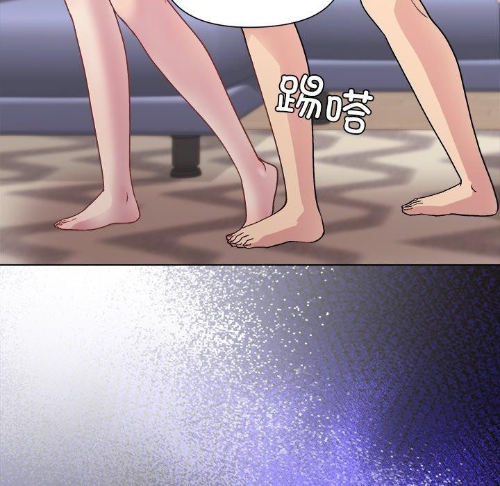 和美女上司玩游戏第52話