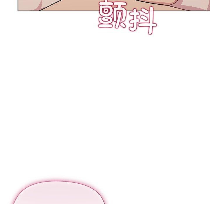 和美女上司玩游戏第52話