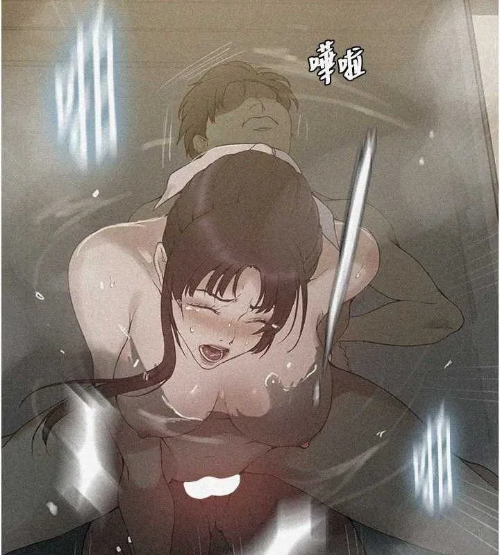 秘密教学-第268話-不能在我老公面前插! - 图片 10