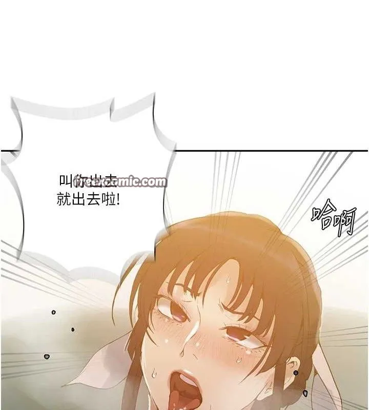 秘密教學第268話-不能在我老公面前插!