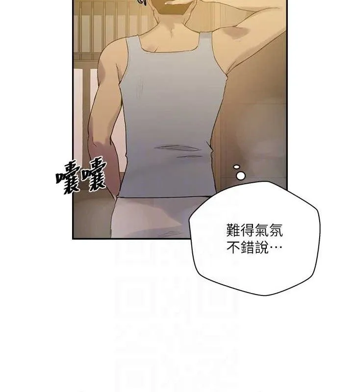 秘密教学-第268話-不能在我老公面前插! - 图片 18