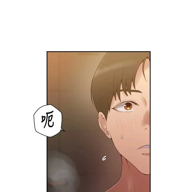 秘密教学-第268話-不能在我老公面前插! - 图片 36