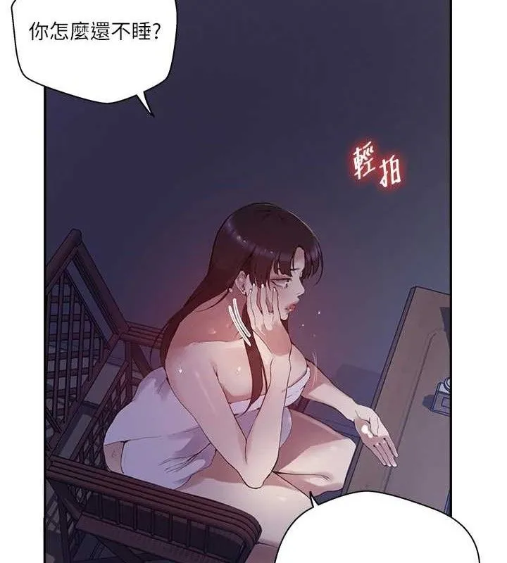 秘密教学-第268話-不能在我老公面前插! - 图片 44