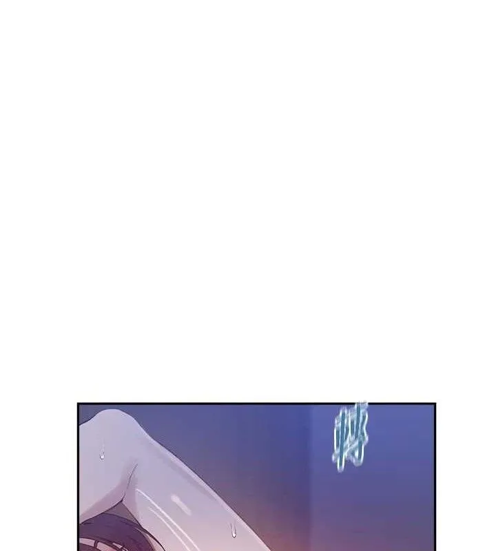秘密教學第268話-不能在我老公面前插!