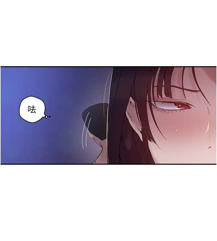 秘密教学-第268話-不能在我老公面前插! - 图片 50