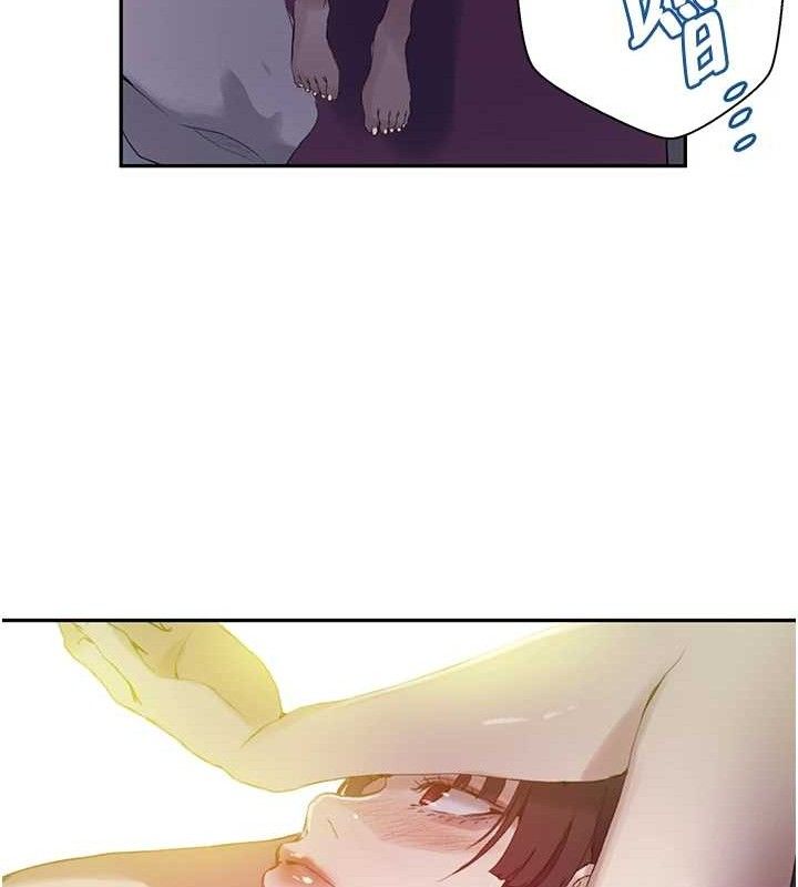 秘密教学第268話-不能在我老公面前插!