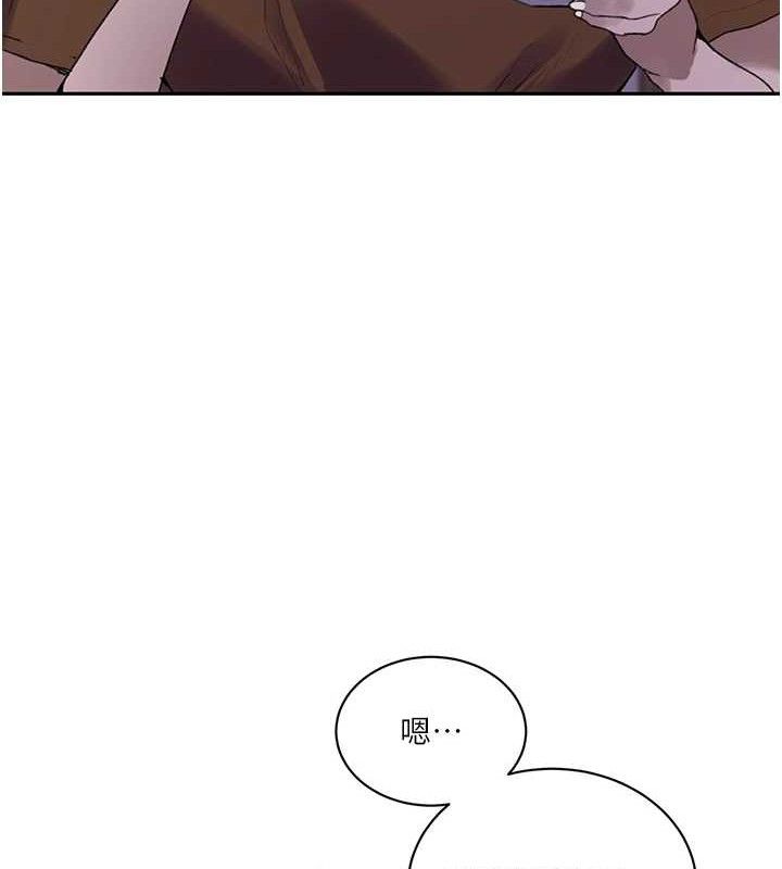 秘密教學第268話-不能在我老公面前插!