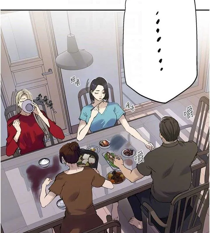 秘密教學第268話-不能在我老公面前插!
