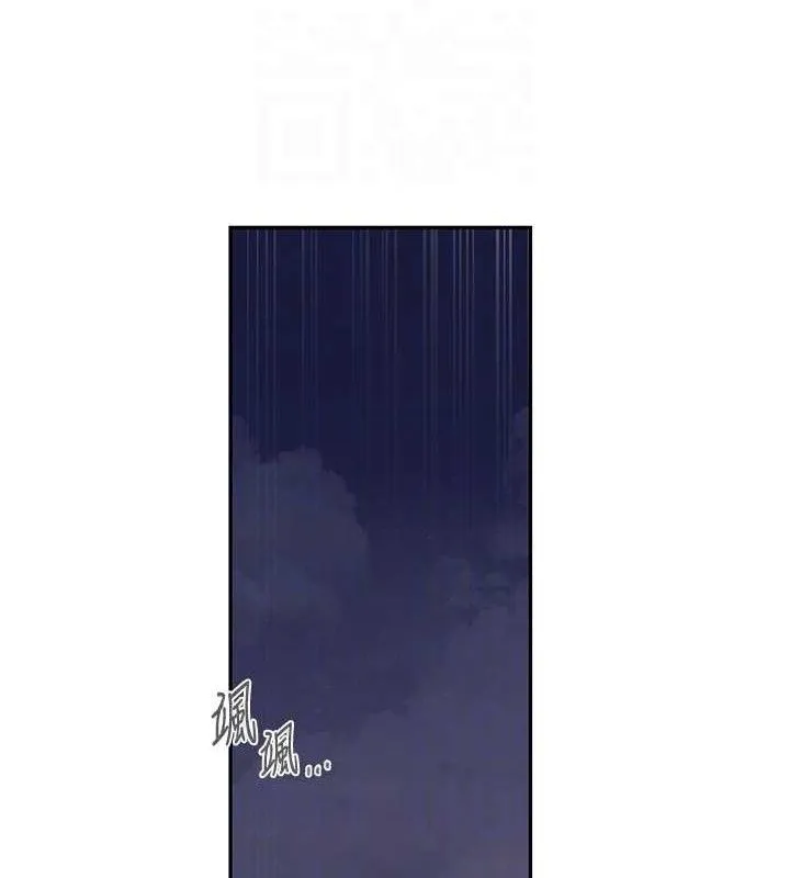 秘密教學第268話-不能在我老公面前插!