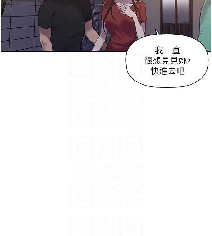 秘密教學第268話-不能在我老公面前插!
