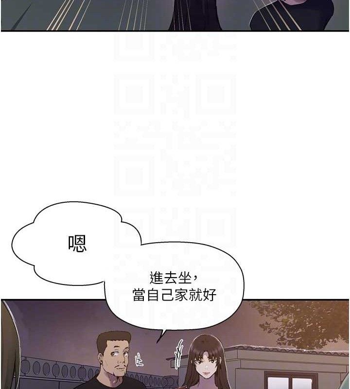 秘密教学第268話-不能在我老公面前插!