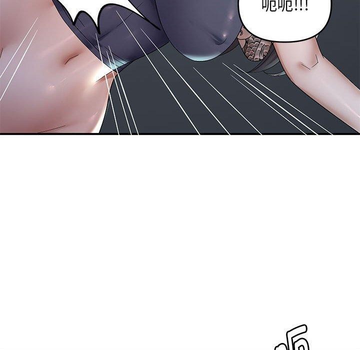 邻居跑路中第42話