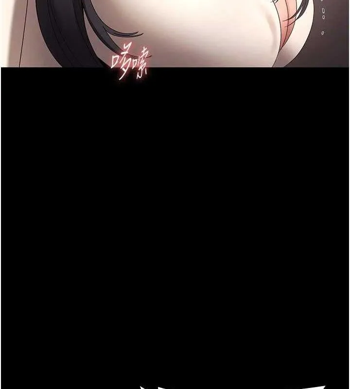 老闆娘的诱惑-第54話-源源不絕的噴泉 - 图片 37