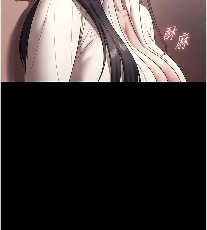 老闆娘的誘惑第54話-源源不絕的噴泉