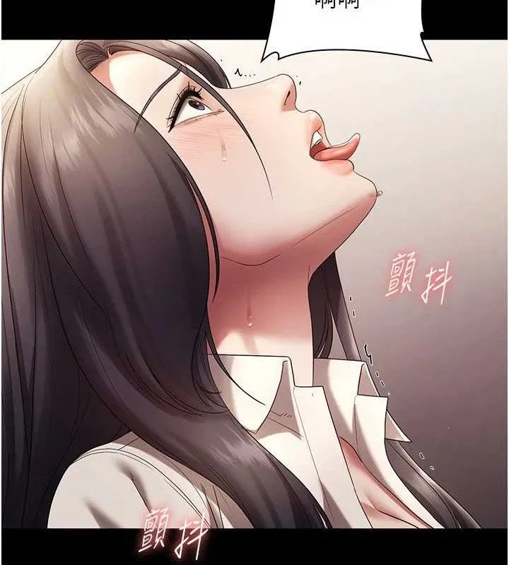 老闆娘的诱惑-第54話-源源不絕的噴泉 - 图片 65