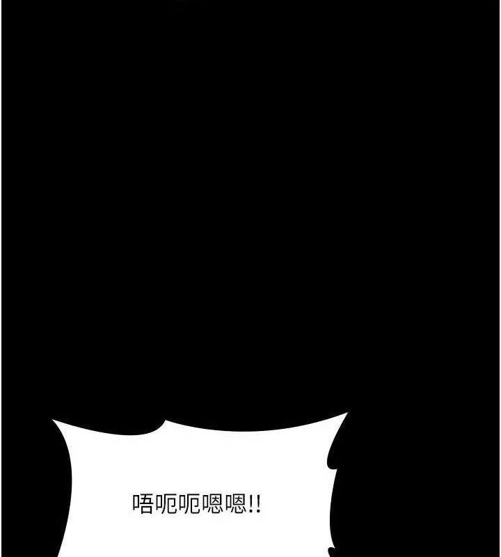 老闆娘的诱惑-第54話-源源不絕的噴泉 - 图片 66