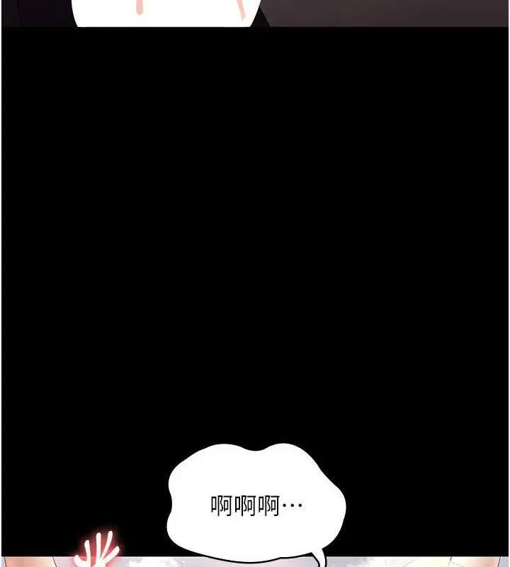 老闆娘的诱惑-第54話-源源不絕的噴泉 - 图片 72