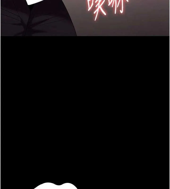 老闆娘的诱惑-第54話-源源不絕的噴泉 - 图片 68