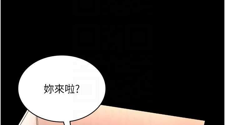 老闆娘的诱惑第54話-源源不絕的噴泉