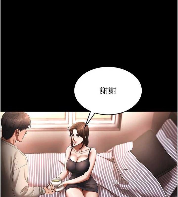 老闆娘的诱惑第54話-源源不絕的噴泉