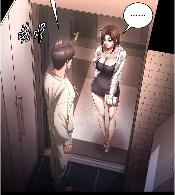 老闆娘的誘惑第54話-源源不絕的噴泉