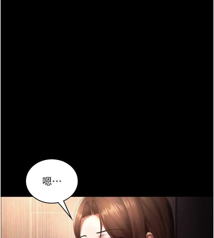 老闆娘的诱惑-第54話-源源不絕的噴泉 - 图片 116