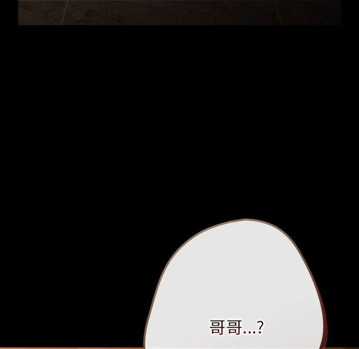 游戏规则我来定第100話