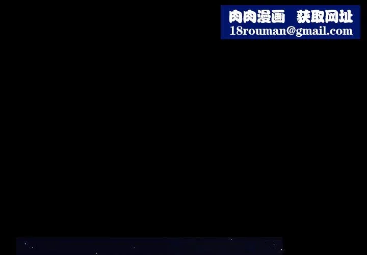 游戏规则我来定-第100話 - 图片 1