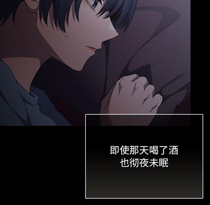 游戏规则我来定第100話