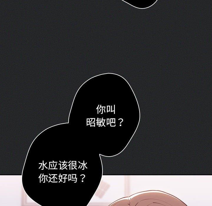 游戏规则我来定第100話