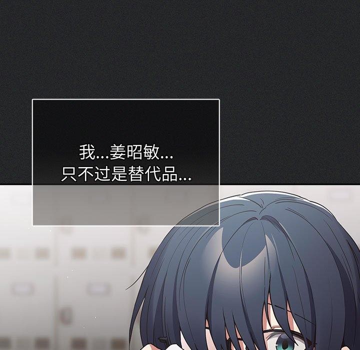 游戏规则我来定第100話