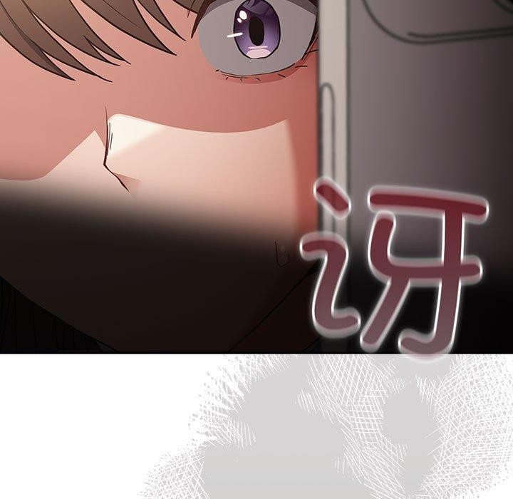 游戏规则我来定第100話