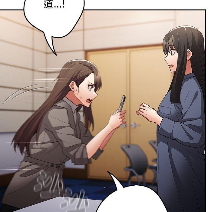 游戏规则我来定第100話