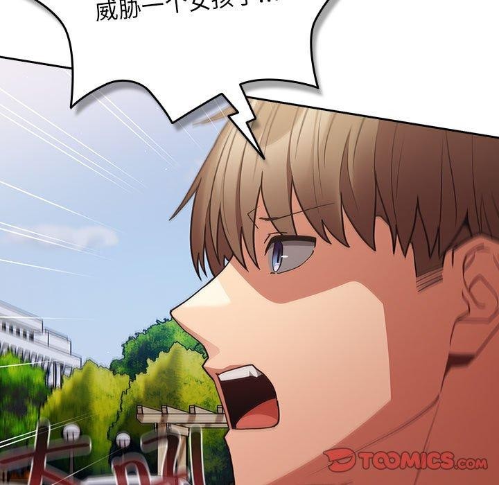 游戏规则我来定第100話