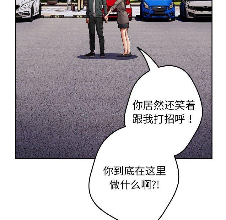 游戏规则我来定第100話